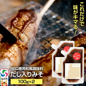 yӂ邳Ɣ[Łz݂ipE`j100g×2 䂤pPbg