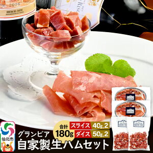 yӂ邳Ɣ[ŁzcΎRt@[ OrAƐnZbginXCX 40g×2^n_CX 50g×2jv180g