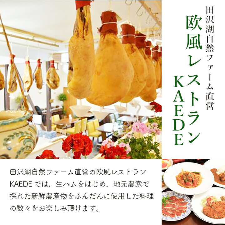 1409円 売れ筋ランキングも掲載中! 田沢湖生ハム ブロック 200g 2年熟成 田沢湖自然ファーム のし対応可 1409円 売れ筋ランキングも掲載中! 田沢湖生ハム ブロック 200g 2年熟成 田沢湖自然ファーム のし対応可