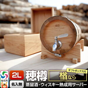 yӂ邳Ɣ[Łzs\ɐYtStockbarrel Hodaru - M - 2L iijMtg{bNXt t npMT[o[