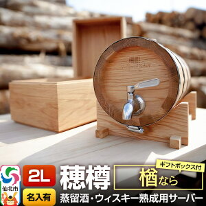 yӂ邳Ɣ[Łzs\ɐYtStockbarrel Hodaru - M - 2L iijMtg{bNXt t T[rX npMT[o[