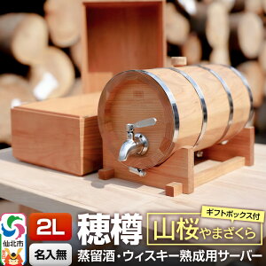 yӂ邳Ɣ[Łzs\ɐYtStockbarrel Hodaru - M - 2L Ri}UNjMtg{bNXt t npMT[o[