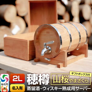 yӂ邳Ɣ[Łzs\ɐYtStockbarrel Hodaru - M - 2L Ri}UNjMtg{bNXt t T[rX npMT[o[