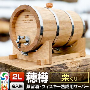 yӂ邳Ɣ[Łzs\ɐYtStockbarrel Hodaru - M - 2L IiNjMtg{bNX t npMT[o[