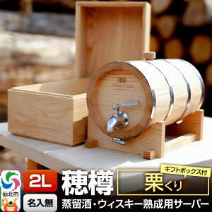 yӂ邳Ɣ[Łzs\ɐYtStockbarrel Hodaru - M - 2L IiNjMtg{bNXt t npMT[o[