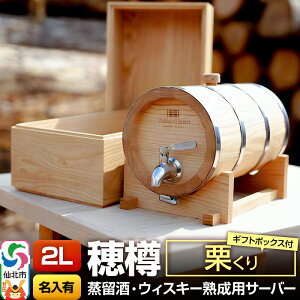 yӂ邳Ɣ[Łzs\ɐYtStockbarrel Hodaru - M - 2L IiNjMtg{bNXt t T[rX npMT[o[
