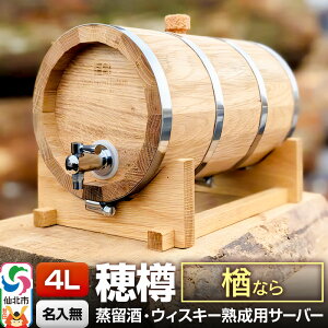 yӂ邳Ɣ[Łzs\ɐYtStockbarrel Hodaru - M - 4L iijMtg{bNX t npMT[o[