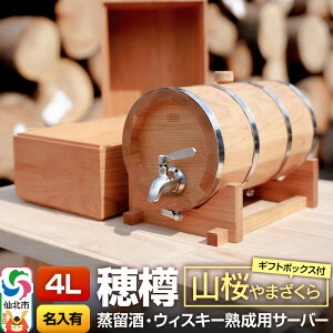 yӂ邳Ɣ[Łzs\ɐYtStockbarrel Hodaru - M - 4L Ri}UNjMtg{bNXt t T[rX npMT[o[