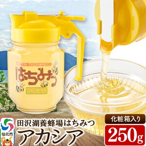 yӂ邳Ɣ[ŁzHcY݂͂ AJVA250g ϔ cΗ{I