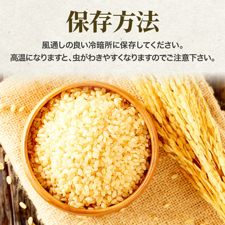 ゴンゾ様 最終出品】令和4年度 秋田県産 あきたこまち玄米30キロ  