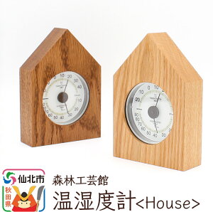 yӂ邳Ɣ[ŁzxvyHousez|p XэH|فyG CeA aG uz