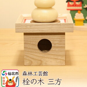 yӂ邳Ɣ[Łz̖ O (15×12×s15cm)|p XэH|فؐ G IuWF  u  킢 i`
