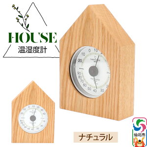 yӂ邳Ɣ[Łzxv House i`|p XэH|فG CeA aG u
