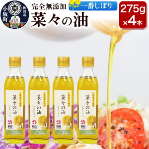 yӂ邳Ɣ[Łz؁X̖i275g×4{jȂ˖ g Hc ⒬