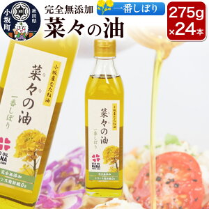 yӂ邳Ɣ[Łz؁X̖i275g×24{jȂ˖ g Hc ⒬