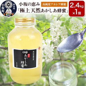 yӂ邳Ɣ[Łžb xAJVA݂͂uɏ VRIv2.4kg×1yAJVAIzHc ⒬