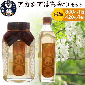 yӂ邳Ɣ[ŁzAJVA݂͂Zbgi800g×1 420g×1jAJVAI Hc ⒬