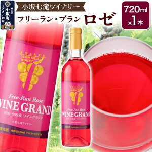 yӂ邳Ɣ[Łz⎵ꃏCi[ t[E[ECOh 720ml×1{