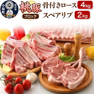 yӂ邳Ɣ[Łz t[X 4kgXyAu 2kg ZbgyubNzؓ Hc ⒬