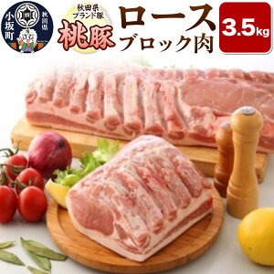 yӂ邳Ɣ[Łz؃[XubN 3.5kg ؓ Hc ⒬