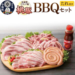 yӂ邳Ɣ[ŁzBBQZbg t ؓ Hc ⒬