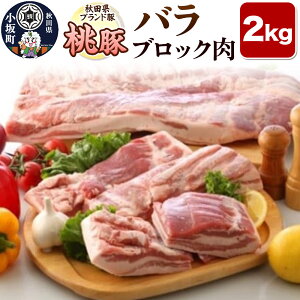 yӂ邳Ɣ[Łz؃oubN 2kg ؓ Hc ⒬