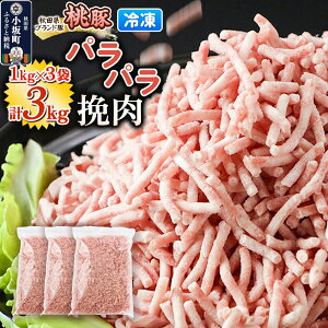 yӂ邳Ɣ[Łz؂̃ppⓀғ 1kg×3 v3kg ؓ Hc ⒬