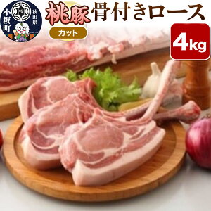 yӂ邳Ɣ[Łz؍t[X 4kgyJbgzؓ Hc ⒬
