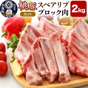 yӂ邳Ɣ[Łz؃XyAu 2kgyJbgzؓ Hc ⒬