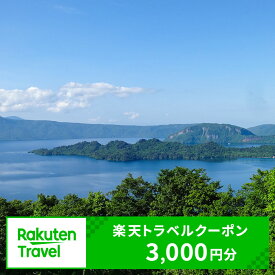 【ふるさと納税】秋田県小坂町の対象施設で使える楽天トラベルクーポン 寄付額10,000円
