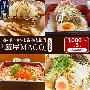yӂ邳Ɣ[Łz̉w quщMAGOvH 1,000~×3iv3,000~jHc ⒬ ` H [ 