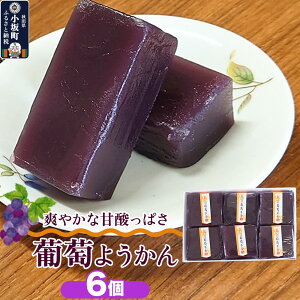 yӂ邳Ɣ[Łz悤 6