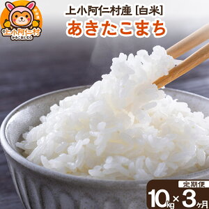 �y�ӂ邳�Ɣ[�Łz�y�����3�����z�㏬���m���Y���������܂�10kg�i���v30kg�j����