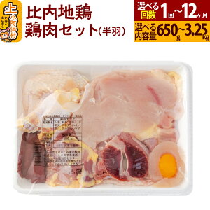 yӂ邳Ɣ[Łzn{ {Zbg(H) 650g`3.25kgyIׂ邨͂񐔁EeʁzY Ⓚ {  Ƃ  1`12