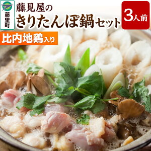 �y�ӂ邳�Ɣ[�Łz���_�R�n�̘[ �������� ���肽��ۓ� �Z�b�g ����n�{ ����