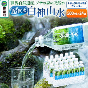 yӂ邳Ɣ[Łz_Ri500ml×24{j  ~lEH[^[