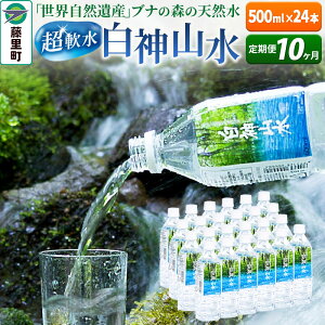 yӂ邳Ɣ[Łzy10z_Ri500ml×24{j  ~lEH[^[