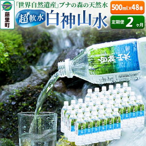 yӂ邳Ɣ[Łzy2z_Ri500ml×48{j  ~lEH[^[