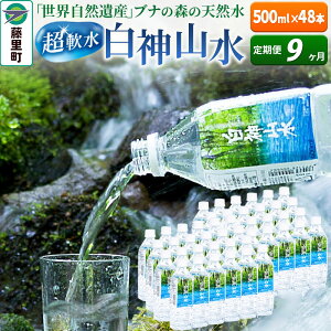 yӂ邳Ɣ[Łzy9z_Ri500ml×48{j  ~lEH[^[