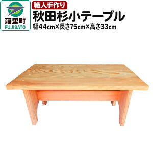 yӂ邳Ɣ[ŁzEl Hce[ui44cm×75cm×33cmj