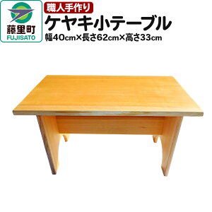 yӂ邳Ɣ[ŁzEl PLe[ui40cm×62cm×33cmj