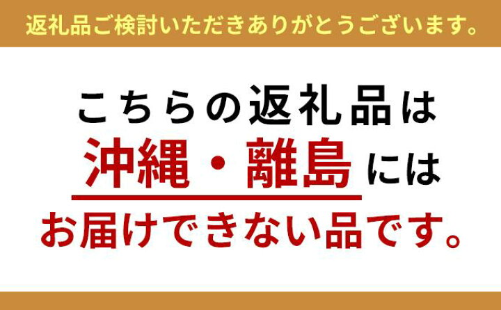 楽天市場 ふるさと納税 秋田の手作りきりたんぽ鍋セット 大 4 5人前 道の駅 ことおか グリーンぴあ 鍋セット郷土鍋 お米 お肉 鍋 お鍋 鶏肉 お届け 年11月上旬頃 21年2月下旬頃まで 秋田県三種町