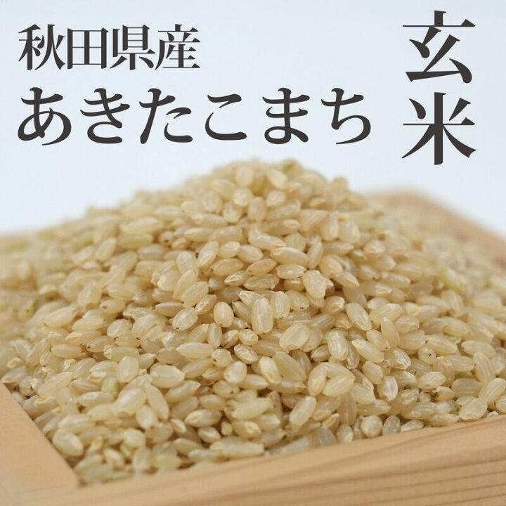 楽天市場】【ふるさと納税】《令和7年産》《定期便4ヶ月》秋田県産 