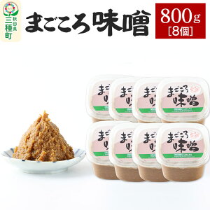 �y�ӂ邳�Ɣ[�Łz�܂����떡�X �i800g×8�j