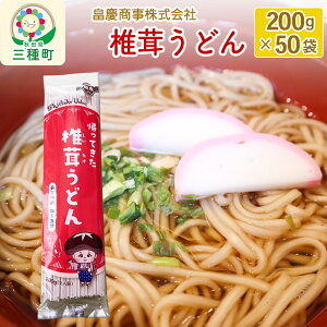 yӂ邳Ɣ[Łzőǂ200g×50