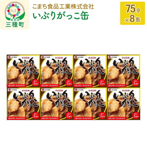 yӂ邳Ɣ[ŁzԂ肪 8ʁi75g×8ʁj