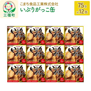 yӂ邳Ɣ[ŁzԂ肪 12ʁi75g×12ʁj