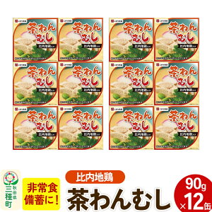 yӂ邳Ɣ[Łzn{蒃 12ʁi90g×12ʁj