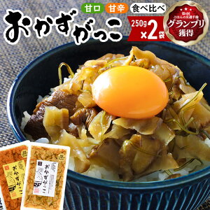 yӂ邳Ɣ[ŁzIׂ iÌEÐhEHהׁj250g×2 䂤pPbg