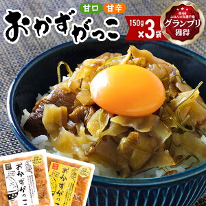 yӂ邳Ɣ[ŁzIׂ iÌEÐhj150g×3 䂤pPbg